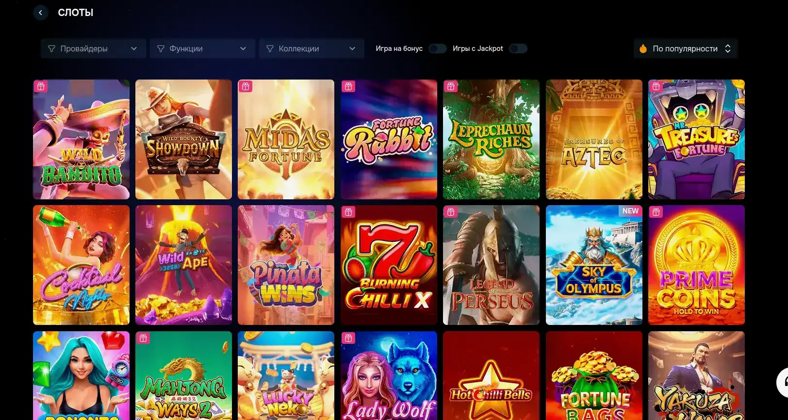 Джекпот и крупный выигрыш в казино Мерс